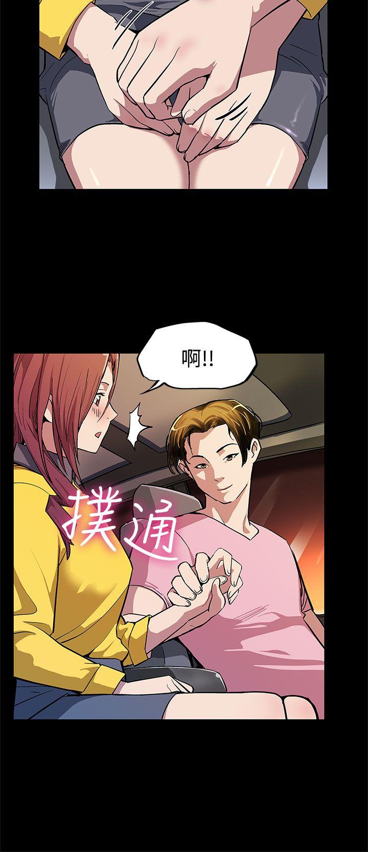 第5话-老公所不知道的约会 -Momcafe-无名（第5张）