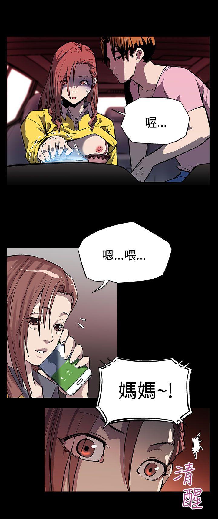 第5话-老公所不知道的约会 -Momcafe-无名（第12张）