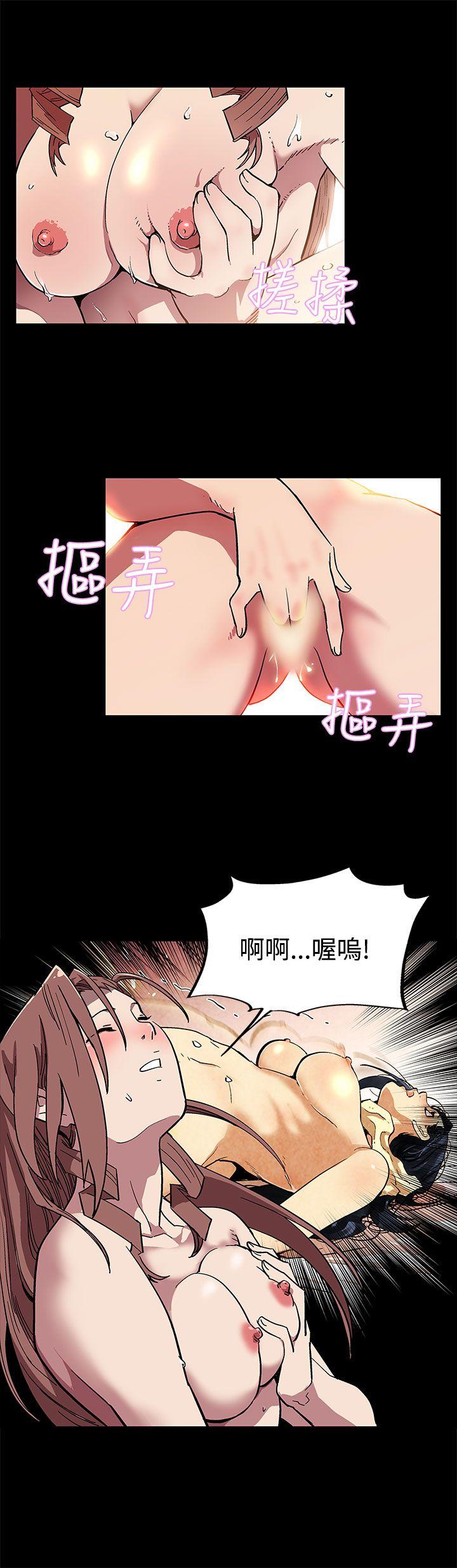 第4话-叫我本名的男人 -Momcafe-无名（第19张）