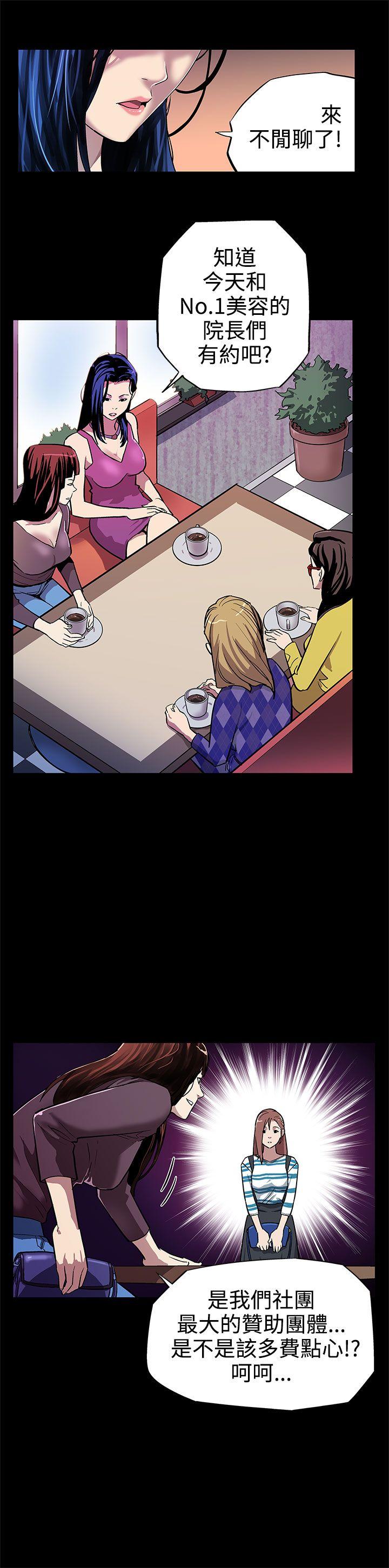 第6话-Mom Cafe的赞助商 -Momcafe-无名（第6张）