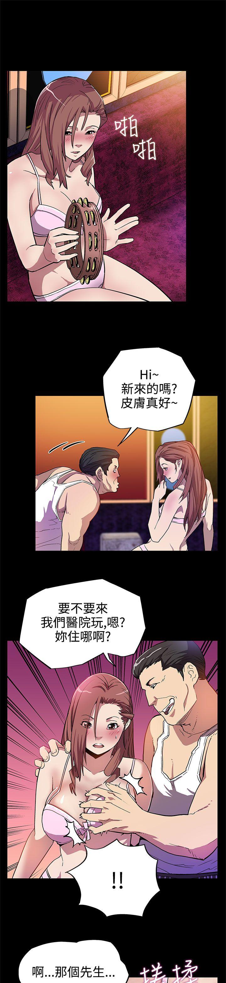 第6话-Mom Cafe的赞助商 -Momcafe-无名（第11张）