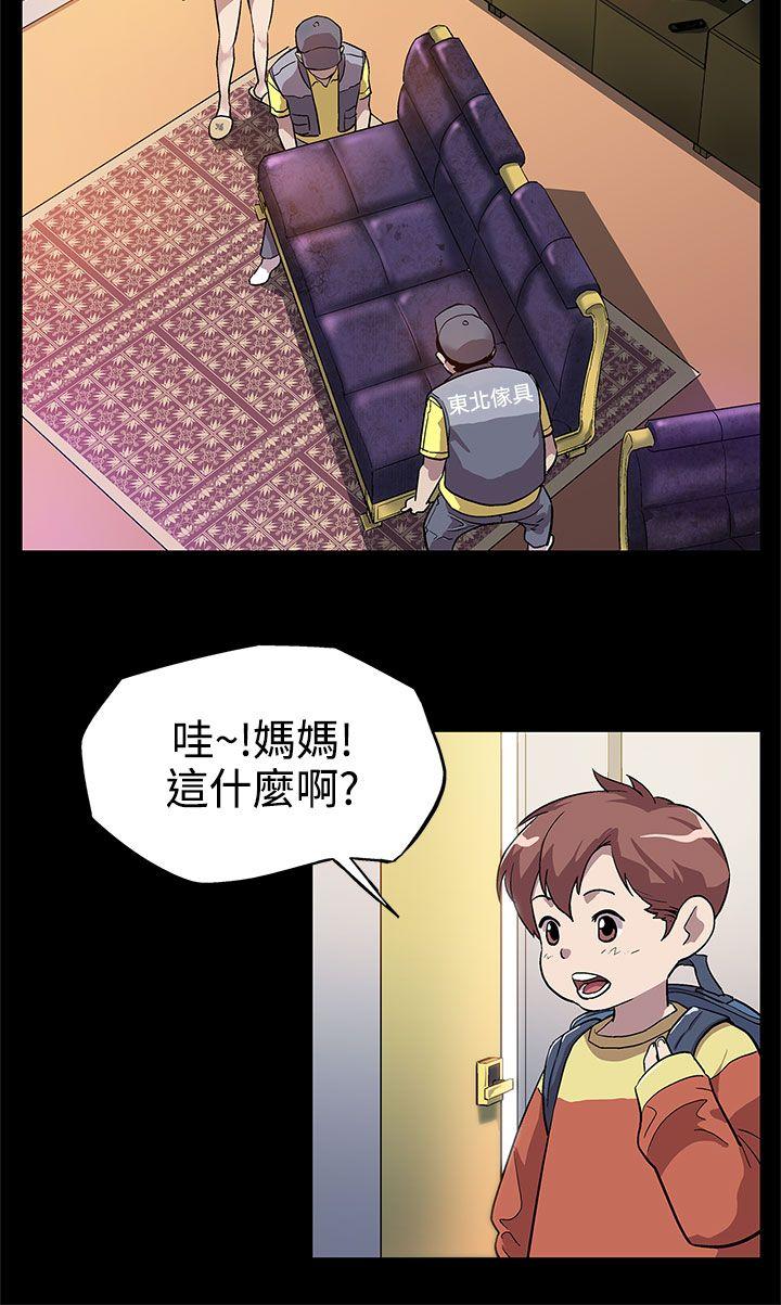 第7话-男朋友的安慰 -Momcafe-无名（第7张）