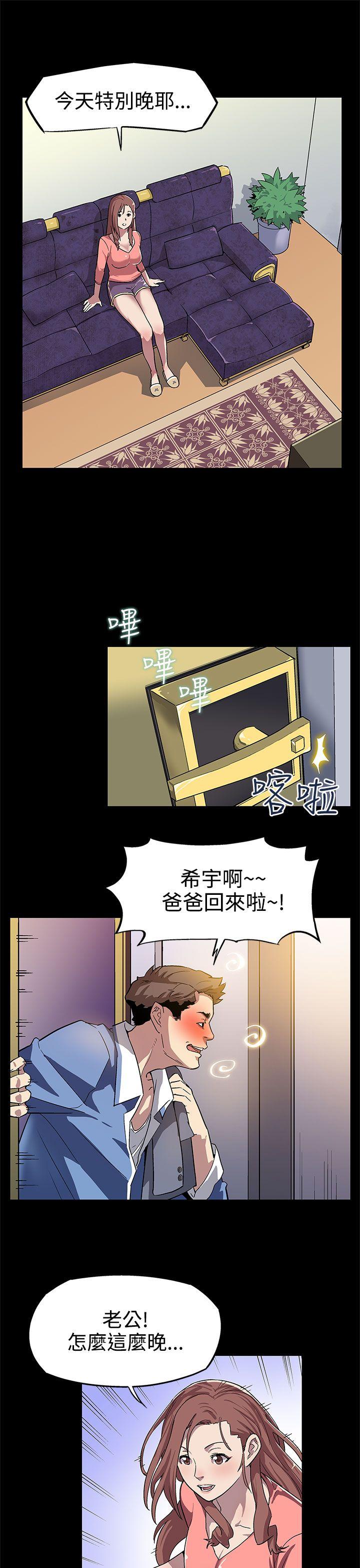 第7话-男朋友的安慰 -Momcafe-无名（第11张）