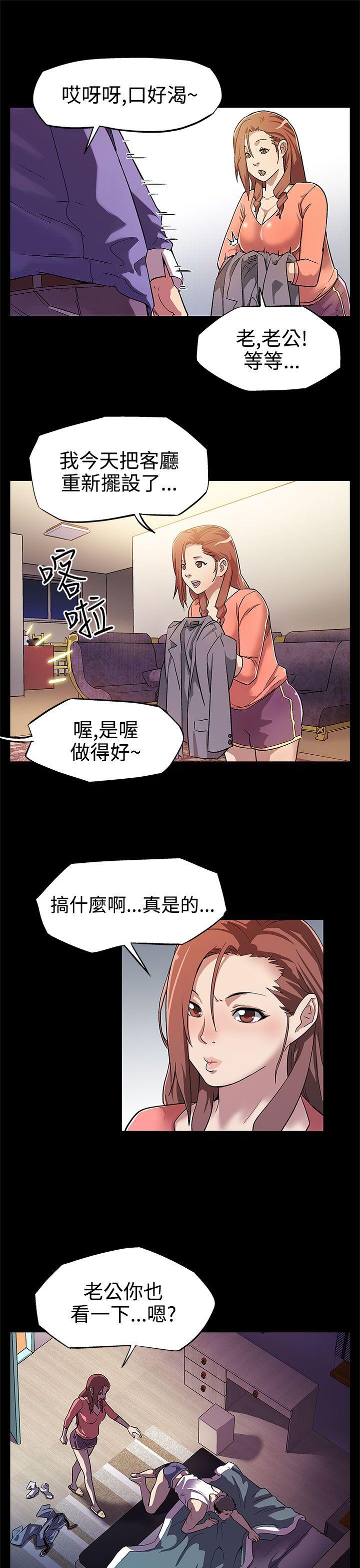 第7话-男朋友的安慰 -Momcafe-无名（第13张）