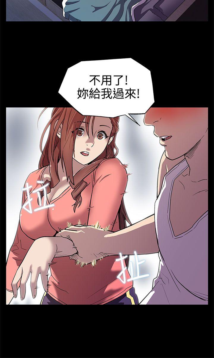 第7话-男朋友的安慰 -Momcafe-无名（第14张）