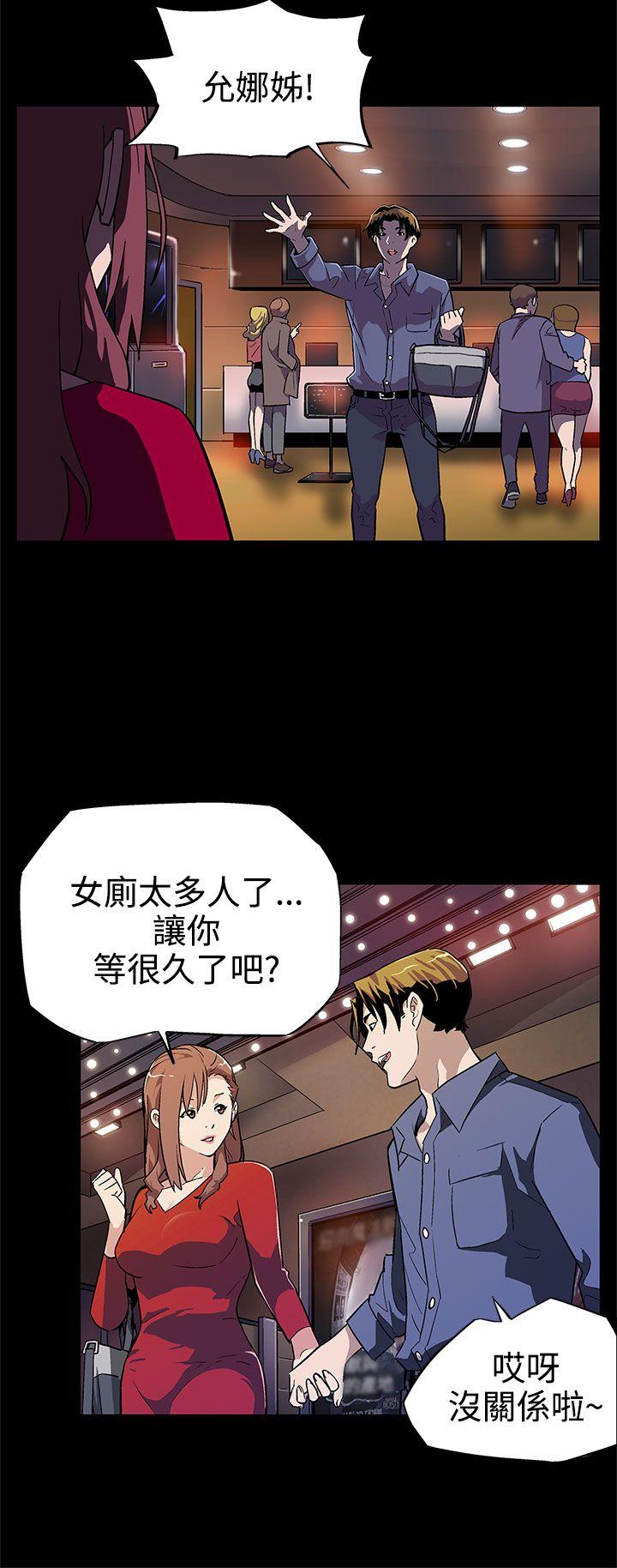 第9话-让老公开心的方法 -Momcafe-无名（第3张）