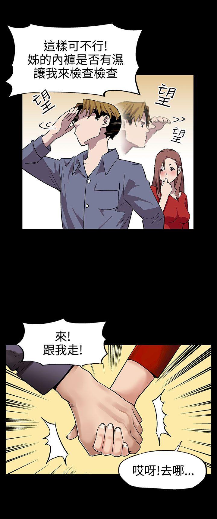 第9话-让老公开心的方法 -Momcafe-无名（第5张）