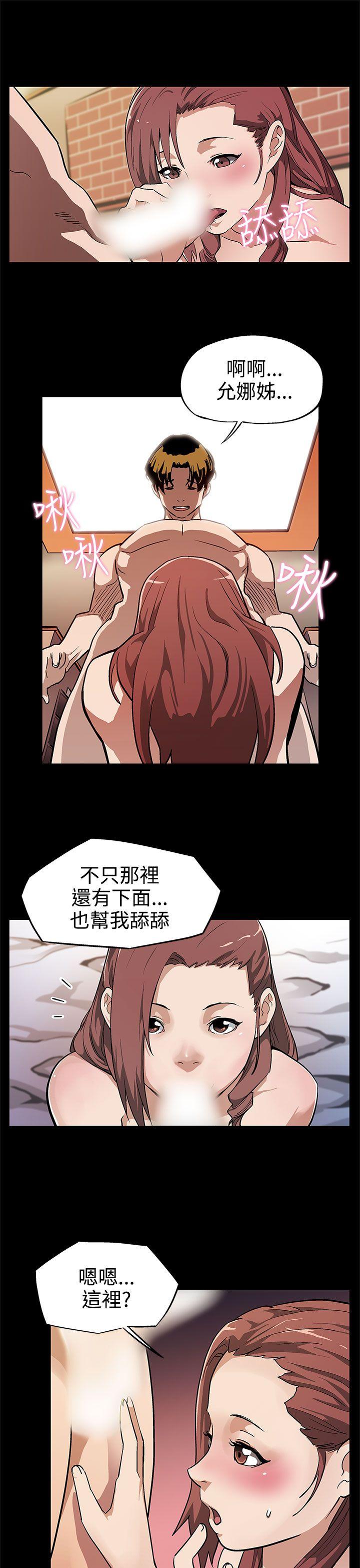 第9话-让老公开心的方法 -Momcafe-无名（第8张）