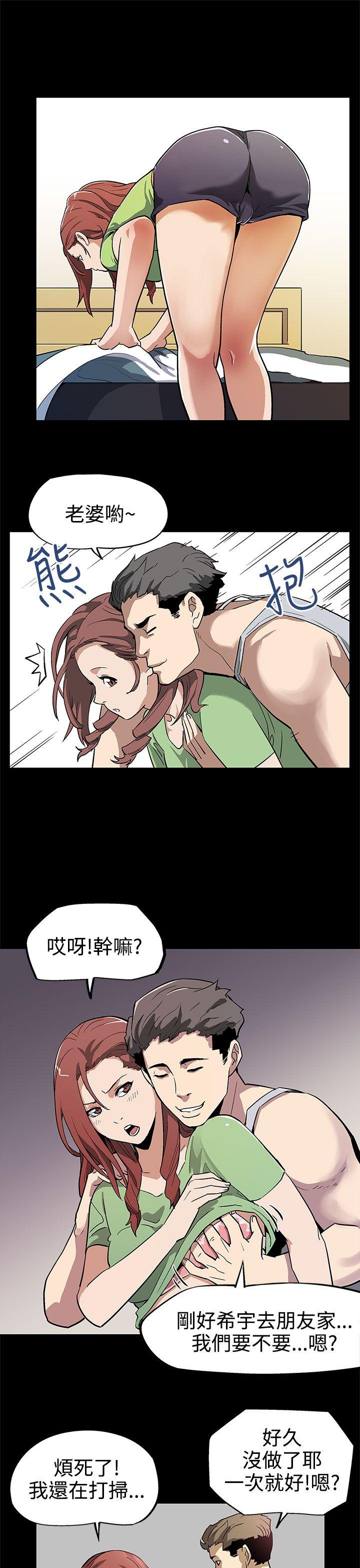 第9话-让老公开心的方法 -Momcafe-无名（第12张）