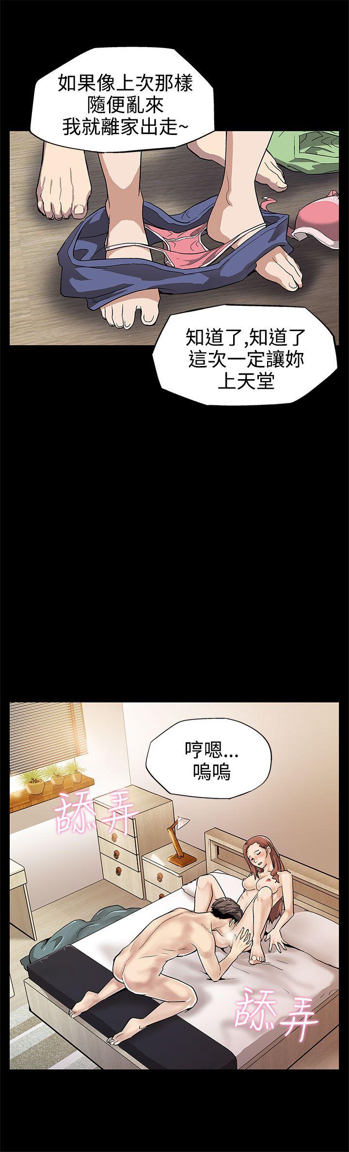 第9话-让老公开心的方法 -Momcafe-无名（第14张）