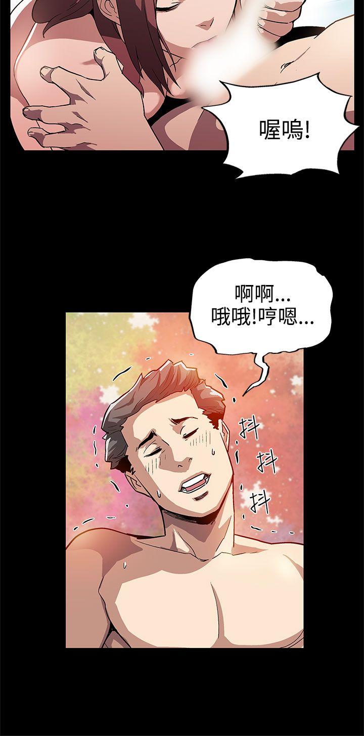 第9话-让老公开心的方法 -Momcafe-无名（第16张）