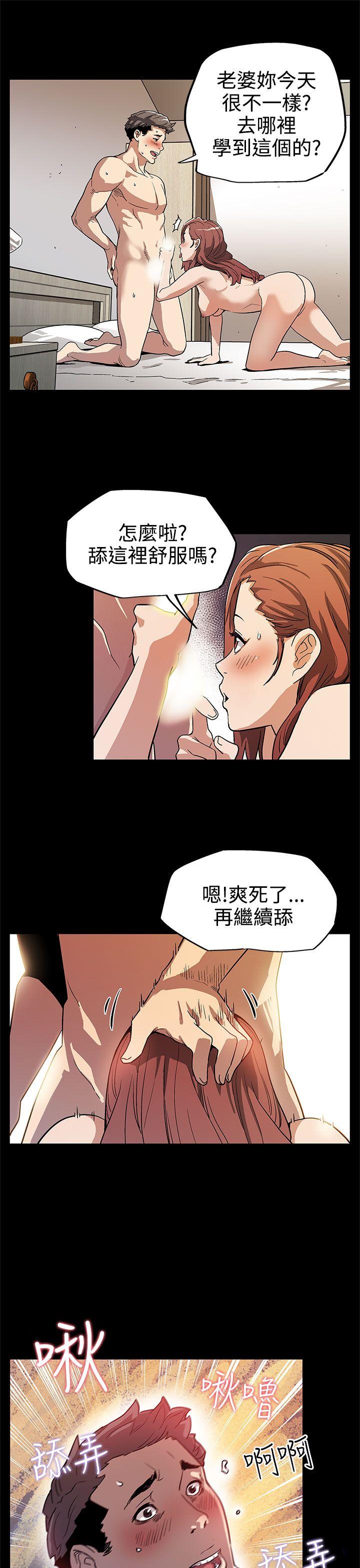 第9话-让老公开心的方法 -Momcafe-无名（第17张）