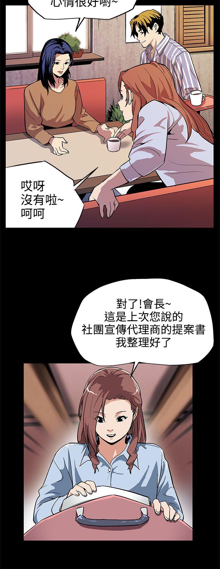 第9话-让老公开心的方法 -Momcafe-无名（第22张）