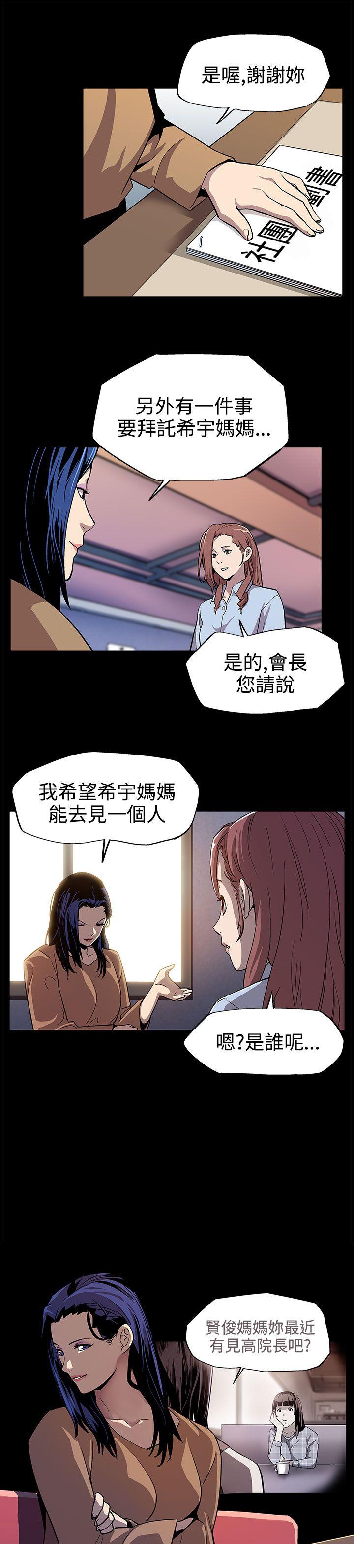 第9话-让老公开心的方法 -Momcafe-无名（第23张）