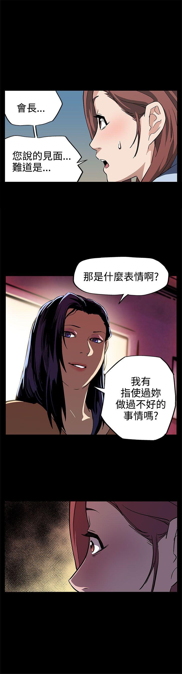 第9话-让老公开心的方法 -Momcafe-无名（第25张）