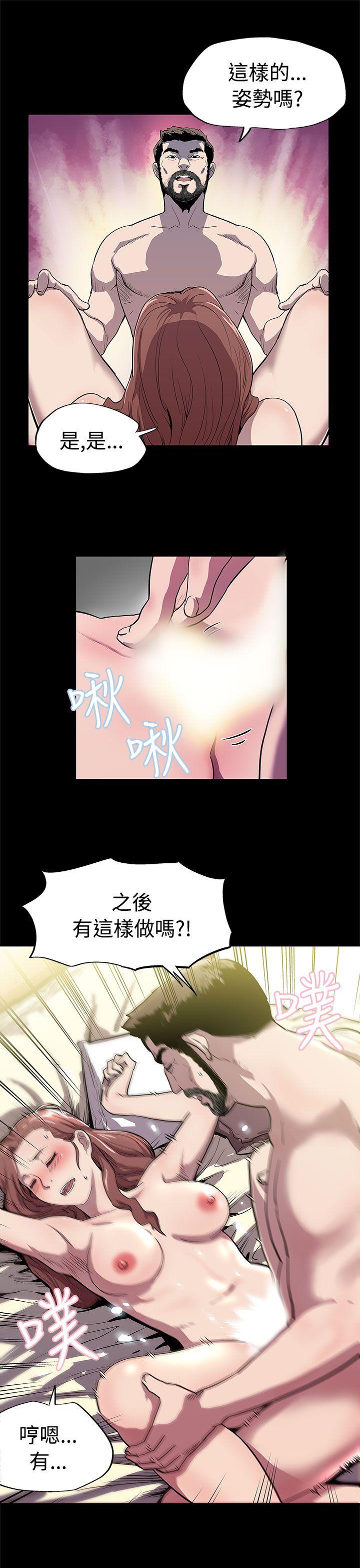 第10话-面见高院长 -Momcafe-无名（第19张）
