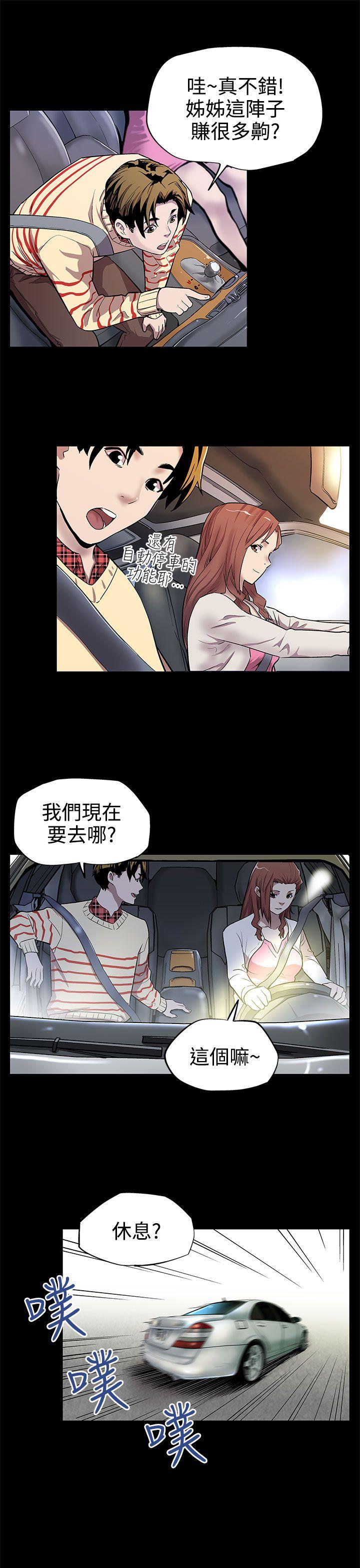 第11话-两个女人交错的命运 -Momcafe-无名（第8张）