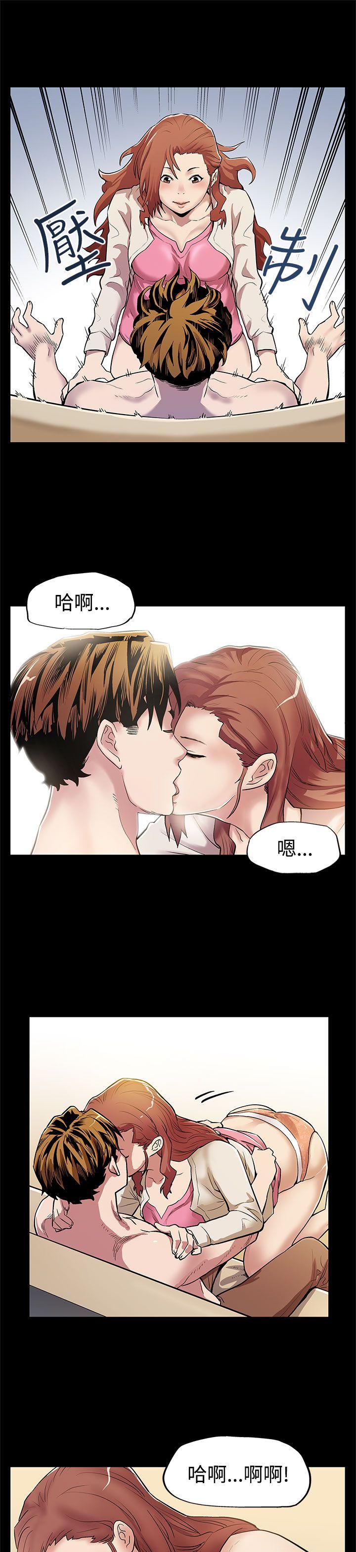 第11话-两个女人交错的命运 -Momcafe-无名（第12张）