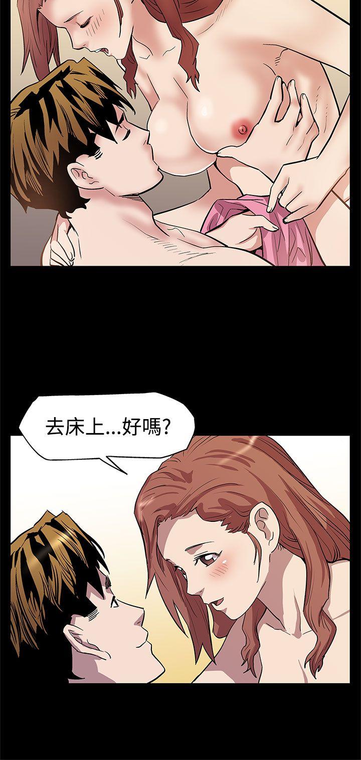 第11话-两个女人交错的命运 -Momcafe-无名（第13张）