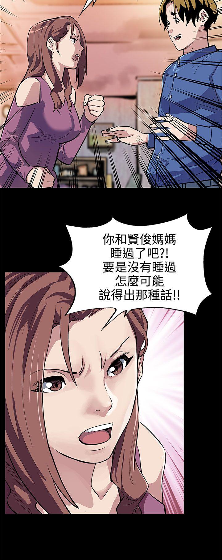第12话-崩坏的感情和走近的身体 -Momcafe-无名（第7张）