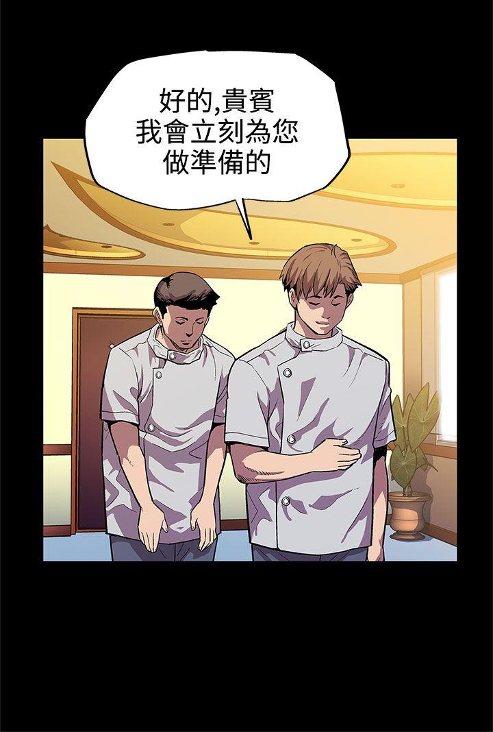 第12话-崩坏的感情和走近的身体 -Momcafe-无名（第15张）