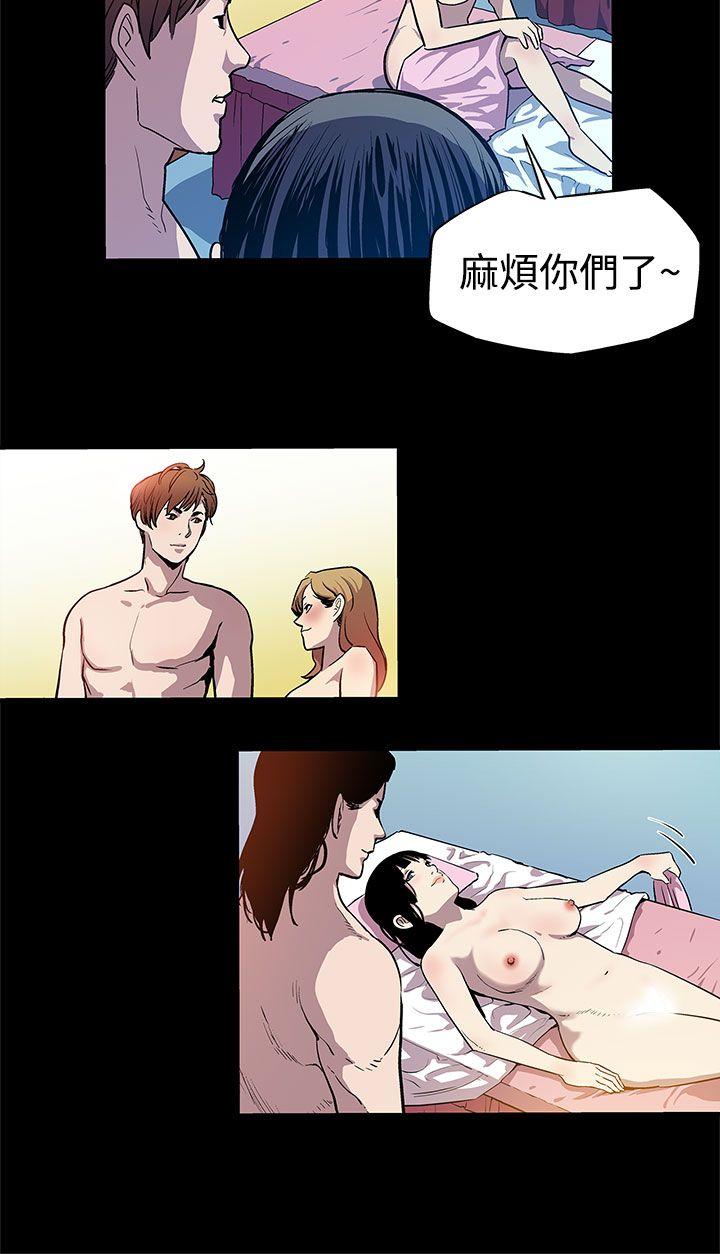 第12话-崩坏的感情和走近的身体 -Momcafe-无名（第17张）