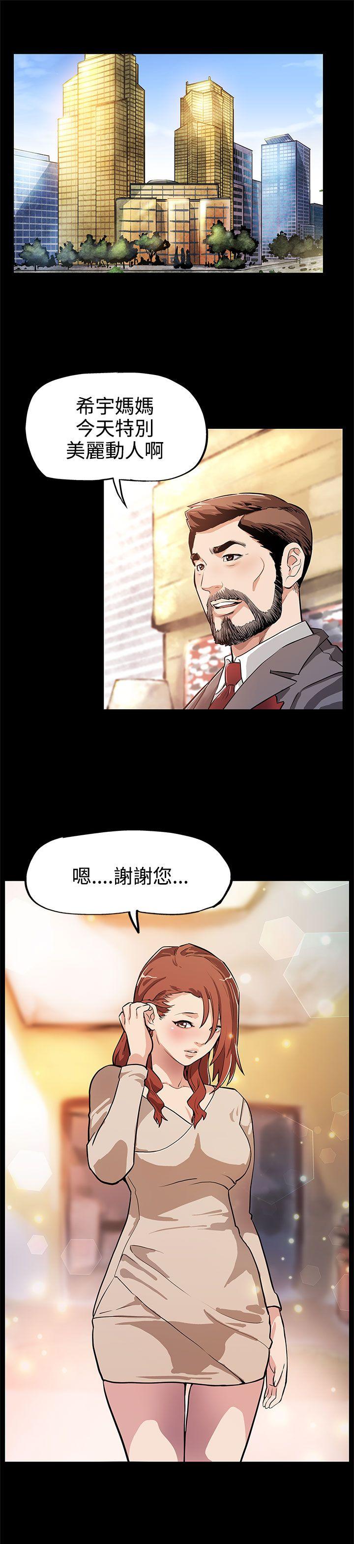 第13话-极致的快乐 -Momcafe-无名（第2张）