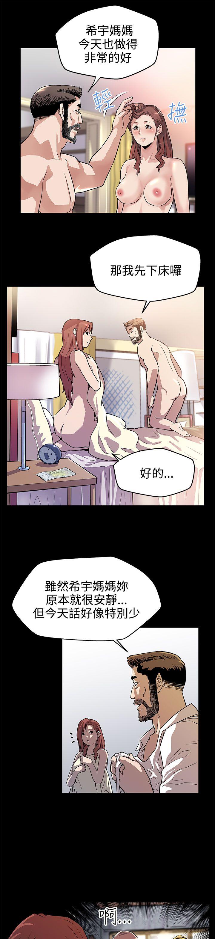 第13话-极致的快乐 -Momcafe-无名（第19张）