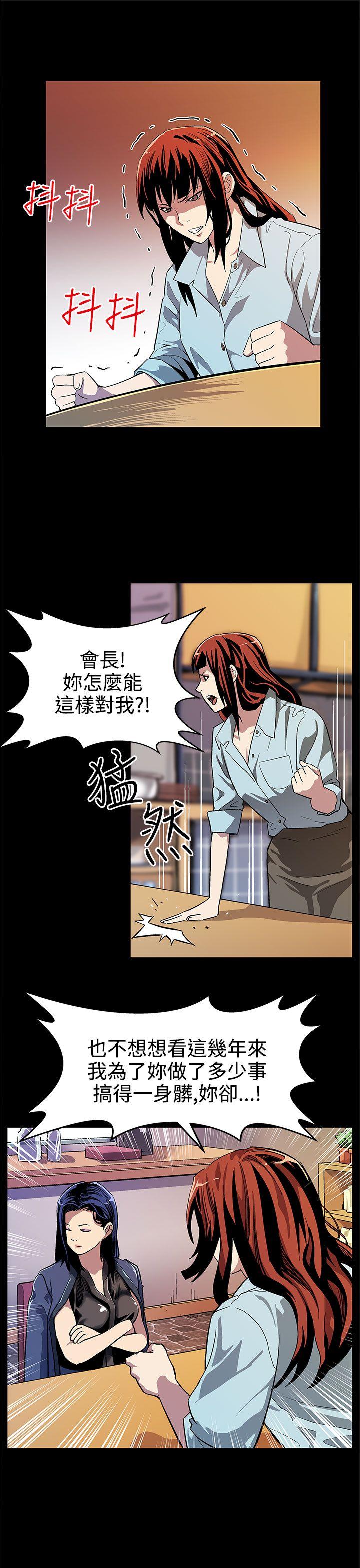 第14话-突袭与地狱 -Momcafe-无名（第4张）