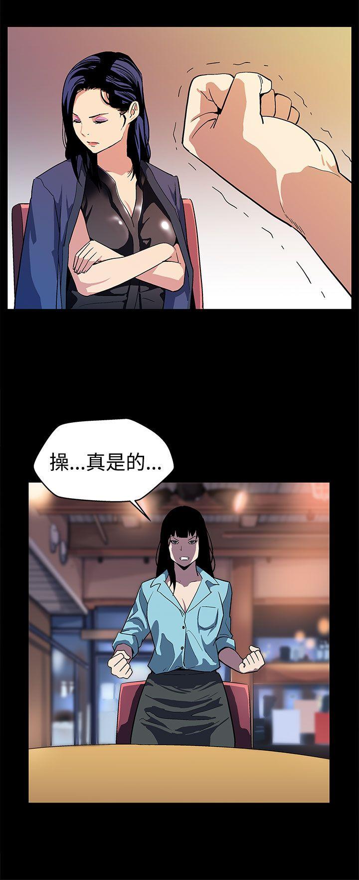 第14话-突袭与地狱 -Momcafe-无名（第5张）