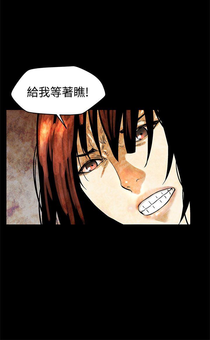 第14话-突袭与地狱 -Momcafe-无名（第24张）