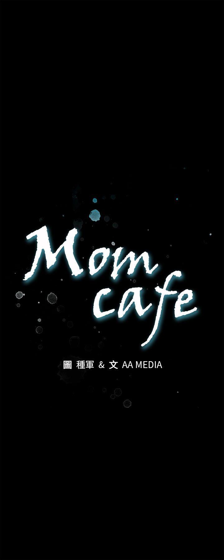 第15话-贴上我的陌生男子 -Momcafe-无名（第1张）