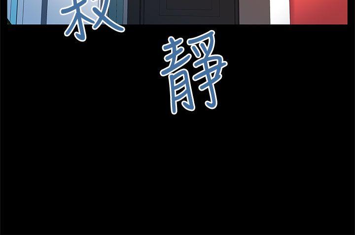 第15话-贴上我的陌生男子 -Momcafe-无名（第9张）