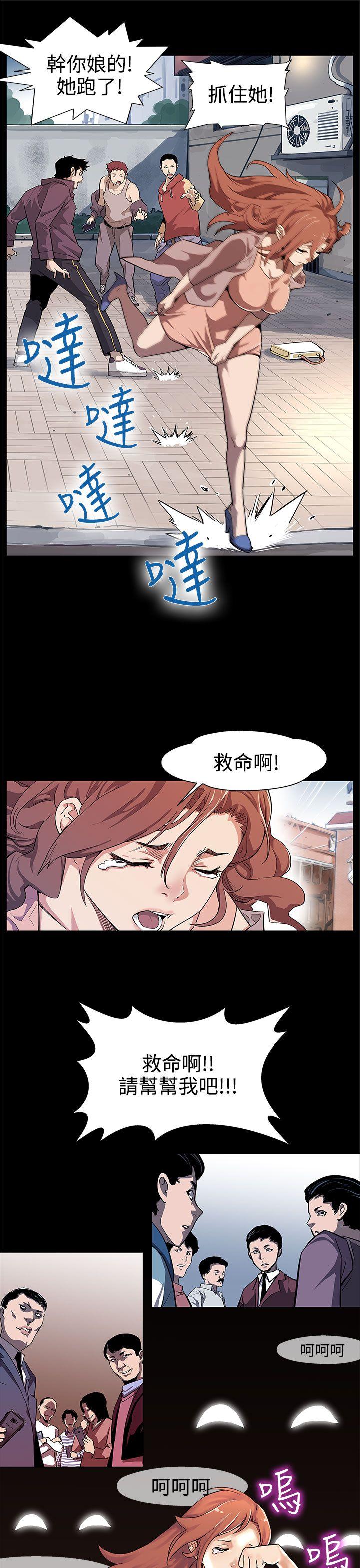 第15话-贴上我的陌生男子 -Momcafe-无名（第24张）