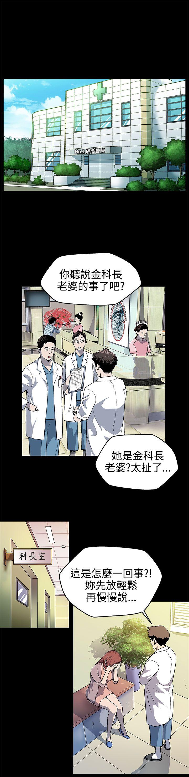 第16话-高院长的秘密协助 -Momcafe-无名（第2张）