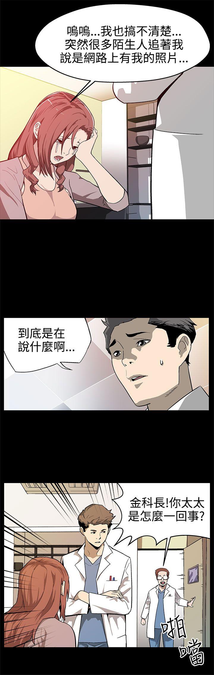第16话-高院长的秘密协助 -Momcafe-无名（第3张）