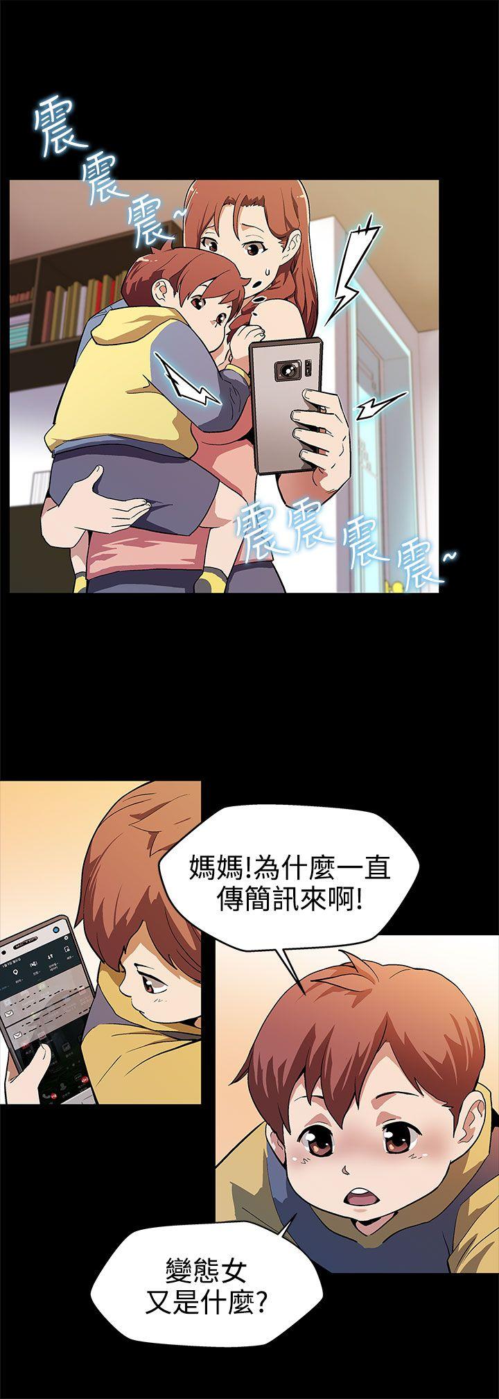 第16话-高院长的秘密协助 -Momcafe-无名（第8张）
