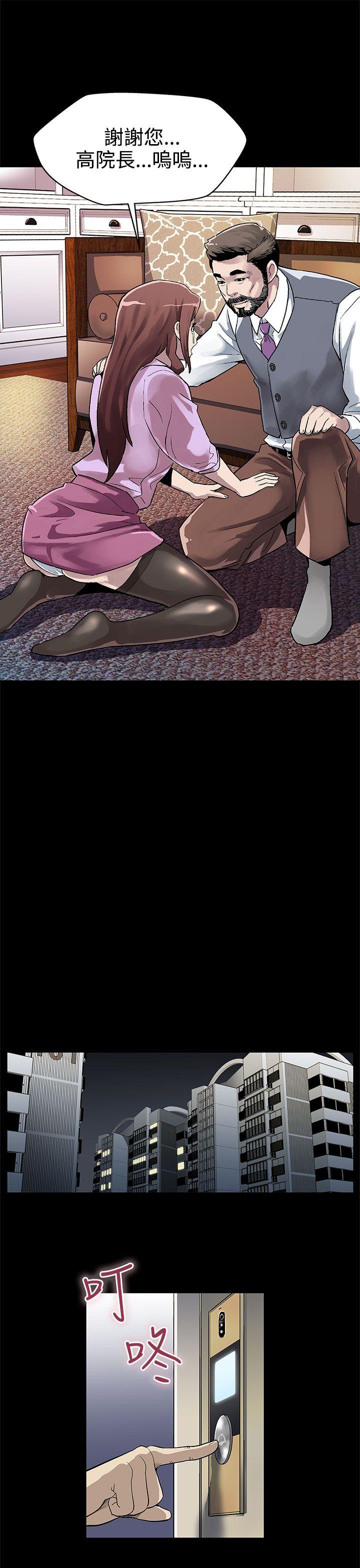 第16话-高院长的秘密协助 -Momcafe-无名（第14张）