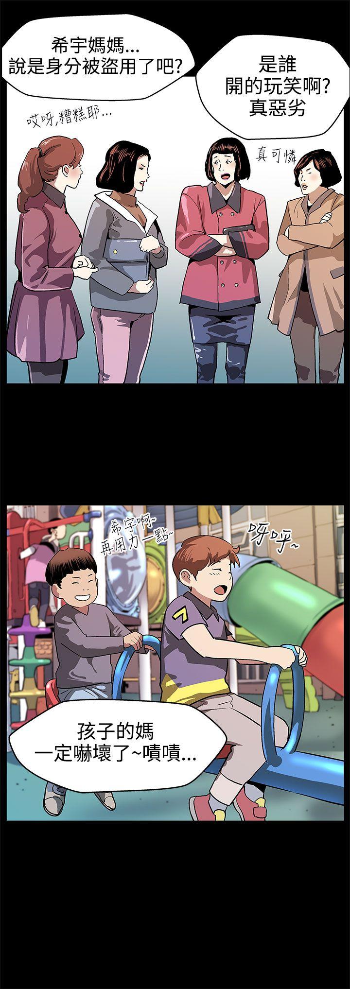 第16话-高院长的秘密协助 -Momcafe-无名（第19张）