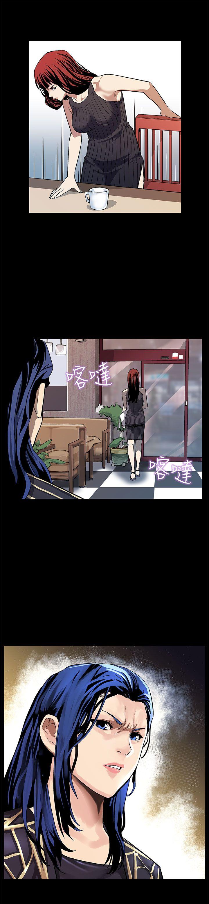 第17话-羞耻的舌马杀鸡 -Momcafe-无名（第6张）