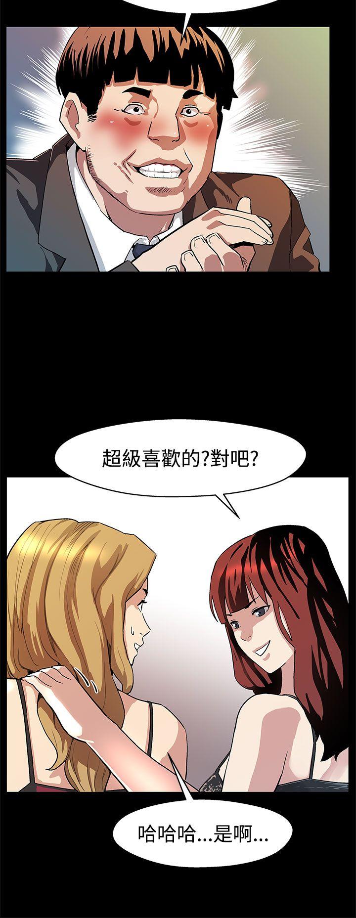 第17话-羞耻的舌马杀鸡 -Momcafe-无名（第12张）