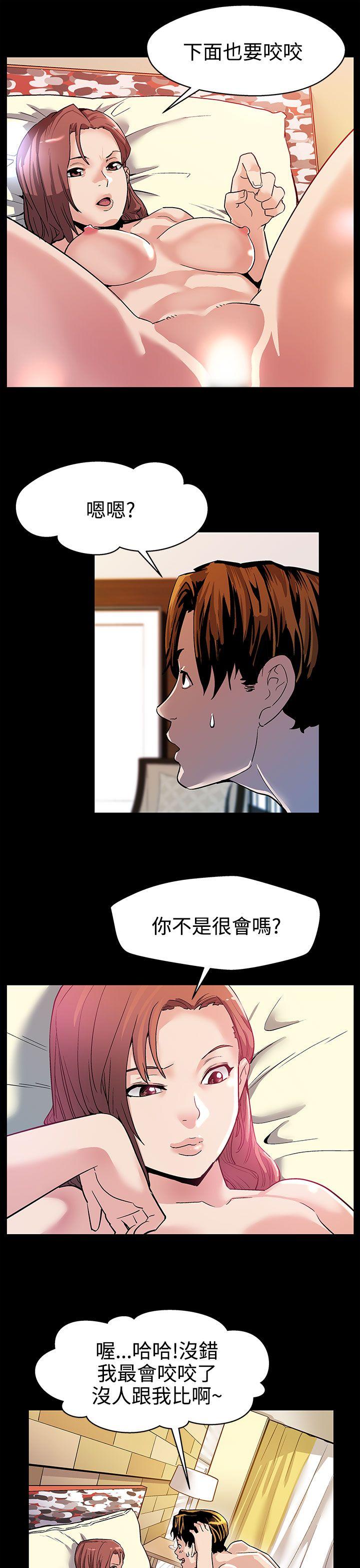 第20话-暴风战 -Momcafe-无名（第4张）