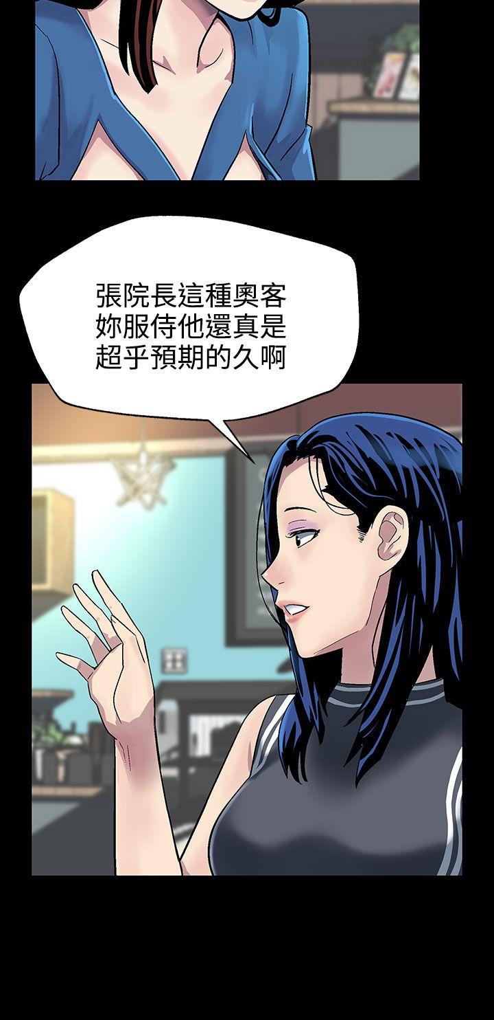 第21话-掉入陷阱的贤俊妈妈 -Momcafe-无名（第3张）