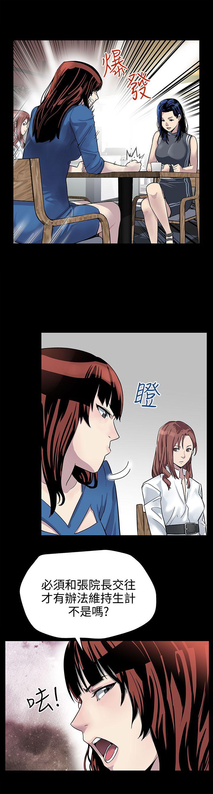 第21话-掉入陷阱的贤俊妈妈 -Momcafe-无名（第4张）