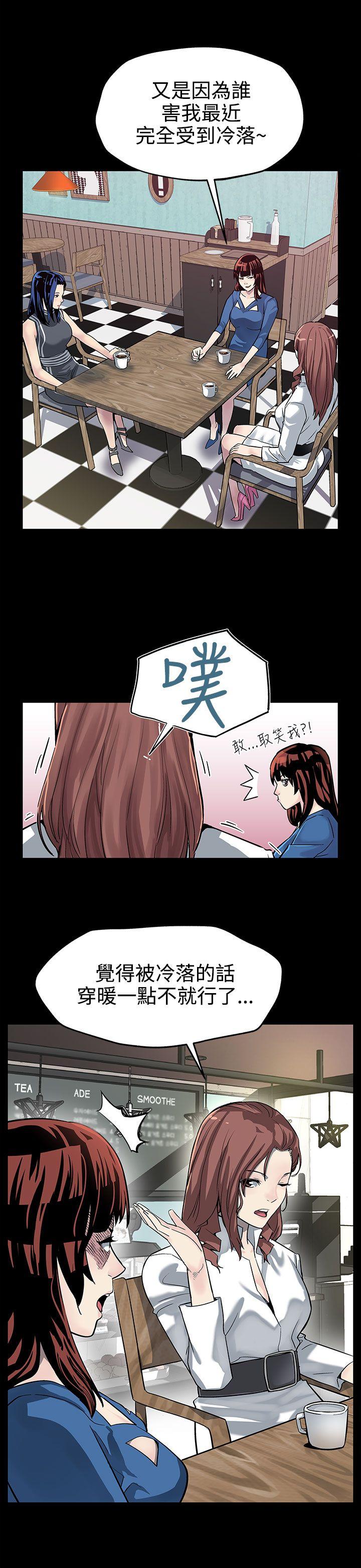 第21话-掉入陷阱的贤俊妈妈 -Momcafe-无名（第5张）