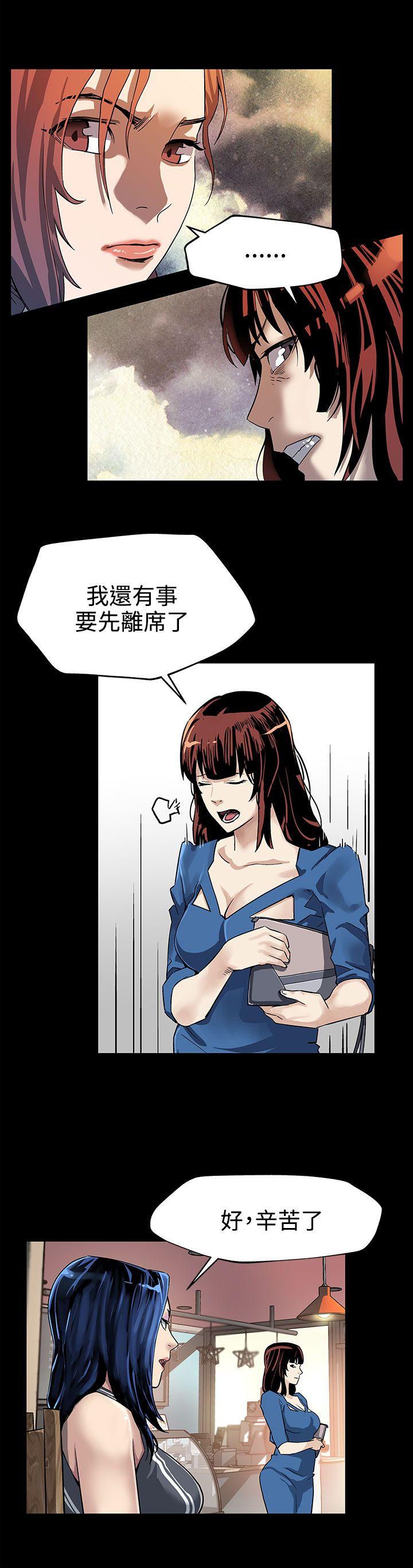 第21话-掉入陷阱的贤俊妈妈 -Momcafe-无名（第7张）