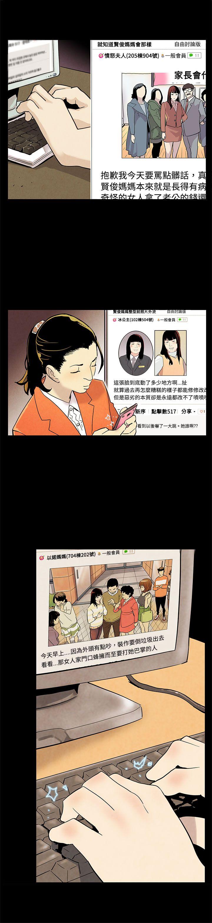 第22话-魔女狩猎 -Momcafe-无名（第4张）