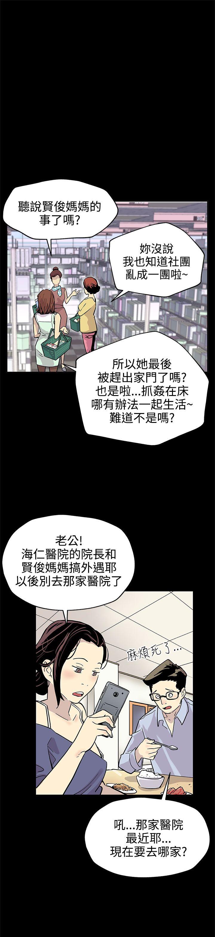 第22话-魔女狩猎 -Momcafe-无名（第5张）