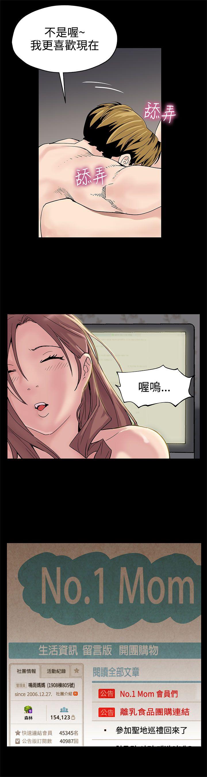 第22话-魔女狩猎 -Momcafe-无名（第13张）