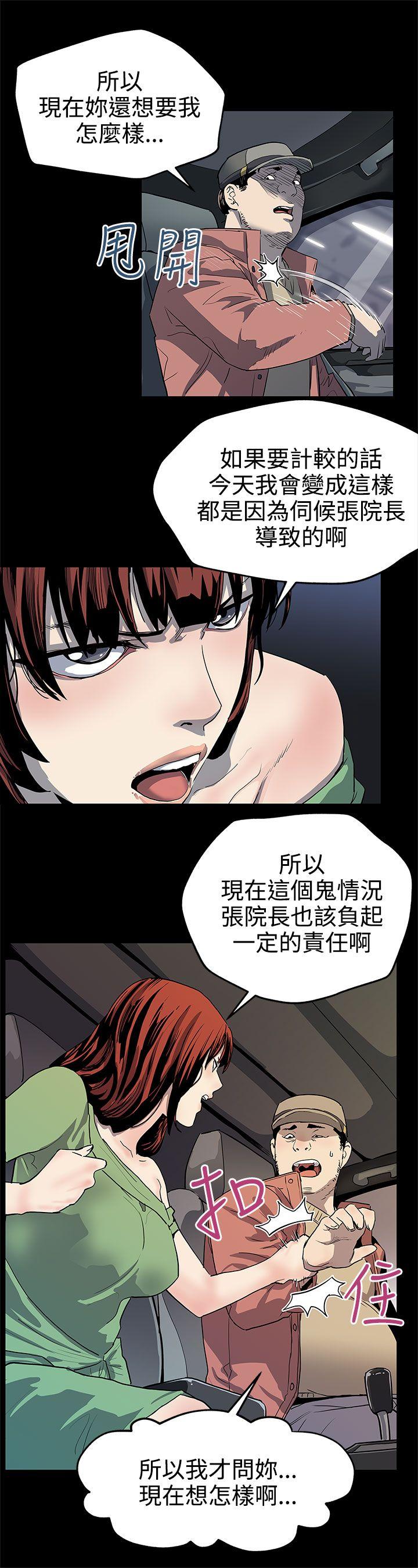 第22话-魔女狩猎 -Momcafe-无名（第20张）